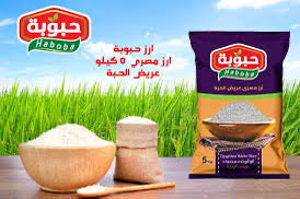 حبوبة ارز احمر"رفيع"5ك*5