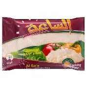 الساعة ارز 1ك*10