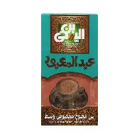عبد المعبود بن200جم محوج وسط فاكيوم