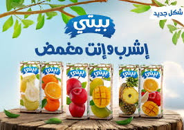 عصير بيتى 235 مل