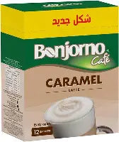 كابتشينو بنجورنو كراميل