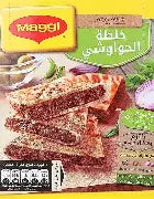 ماجى حواوشي ميكس