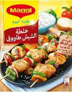 ماجى شيش طاووق