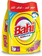 مسحوق باهي 1ك